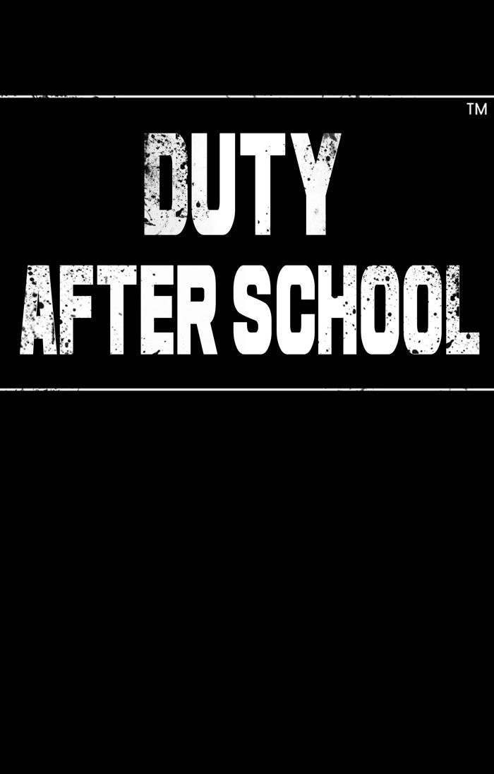Duty After School Chapter 1 - 21
