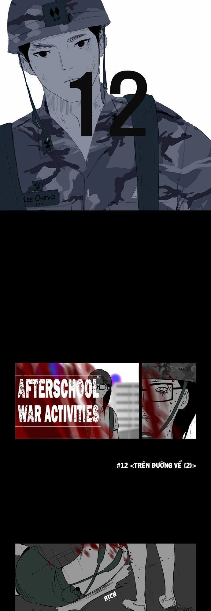 Duty After School Chapter 12 - 3