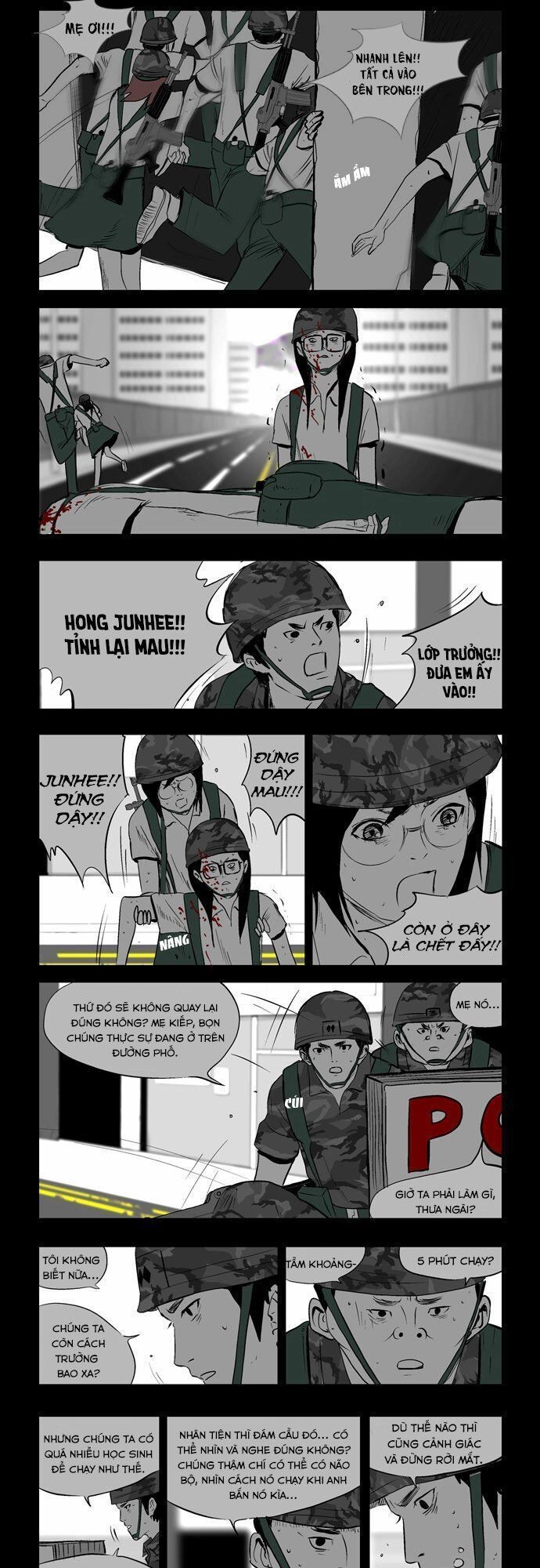 Duty After School Chapter 12 - 7