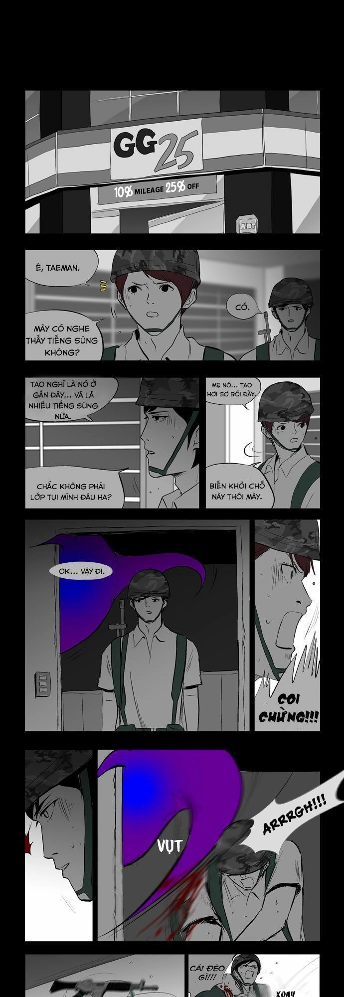 Duty After School Chapter 12 - 18