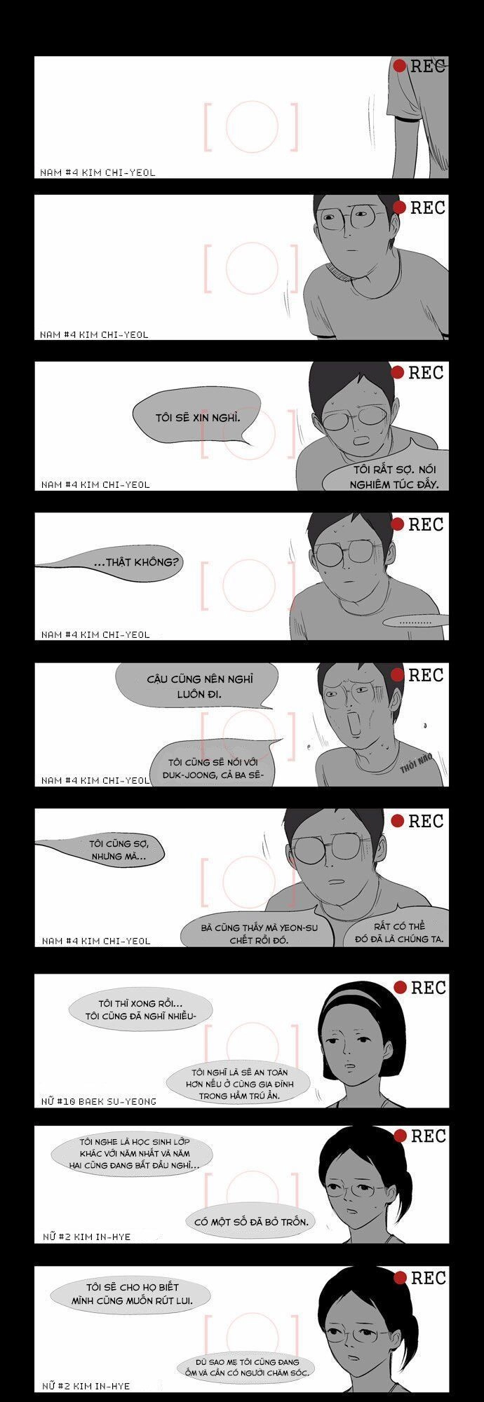 Duty After School Chapter 14 - 9