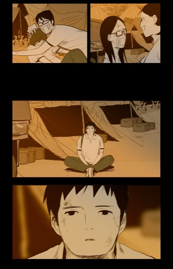 Duty After School Chapter 25 - 24