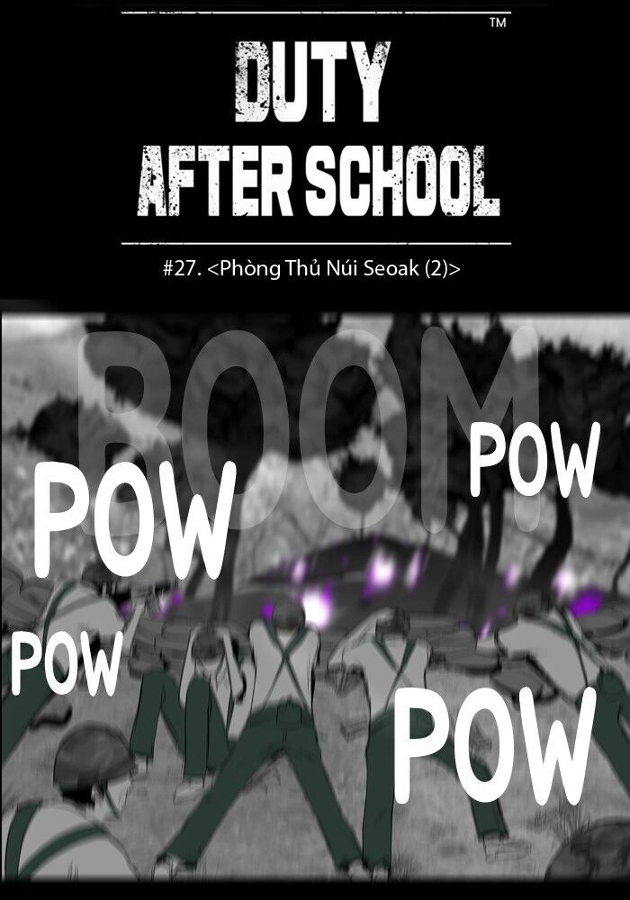 Duty After School Chapter 27 - 5