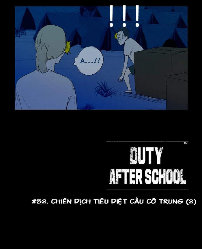 Duty After School Chapter 32 - 17