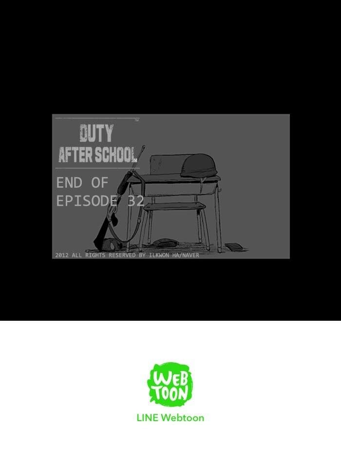 Duty After School Chapter 32 - 27