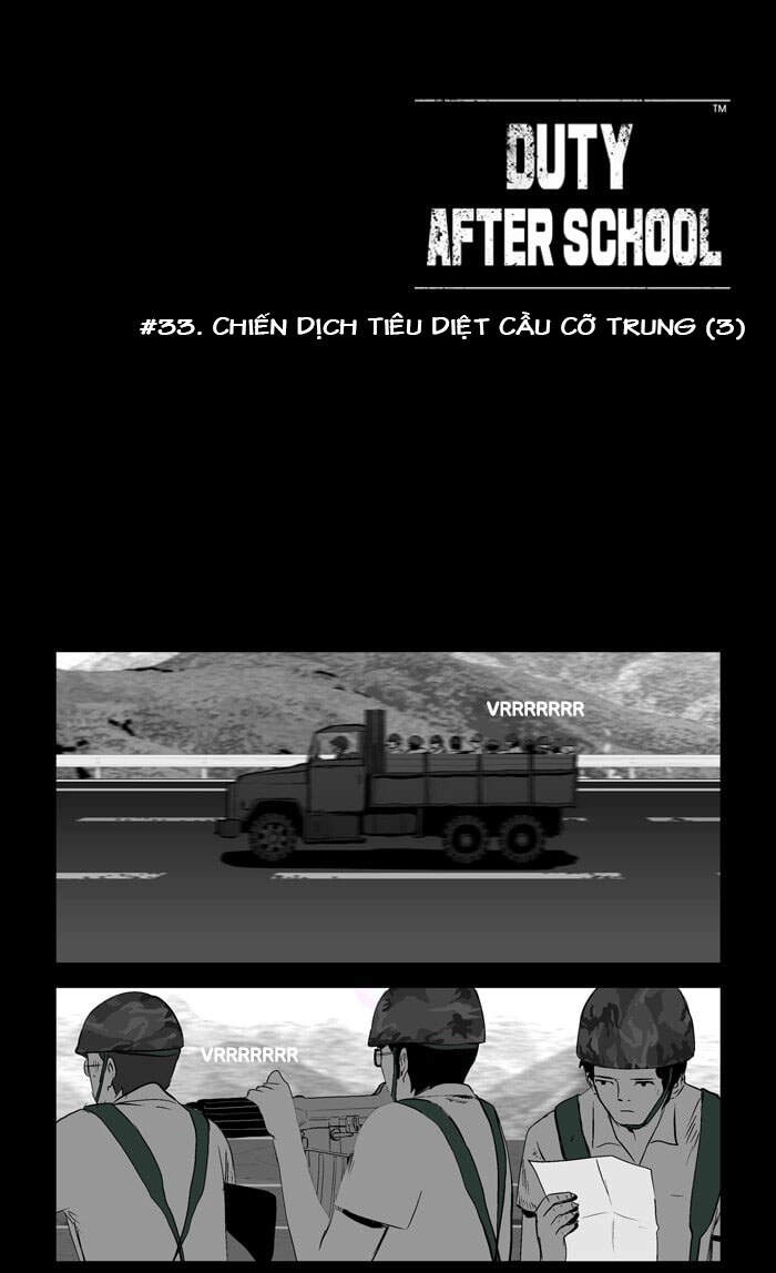 Duty After School Chapter 33 - 11