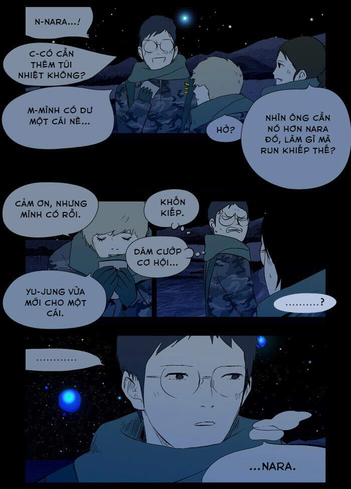 Duty After School Chapter 45 - 16