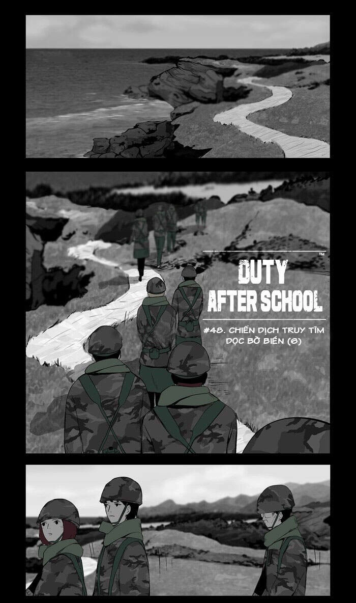 Duty After School Chapter 48 - 3