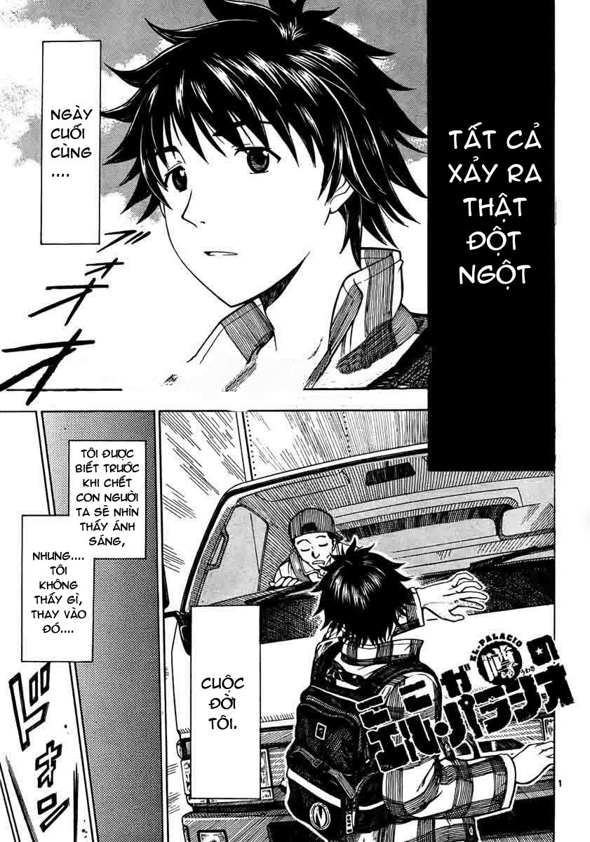 Koko Ga Uwasa No El Palacio Chapter 1 - 3