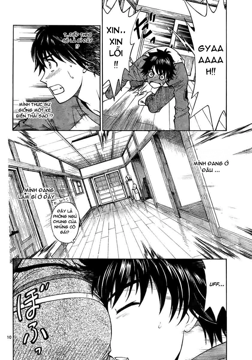 Koko Ga Uwasa No El Palacio Chapter 1 - 11