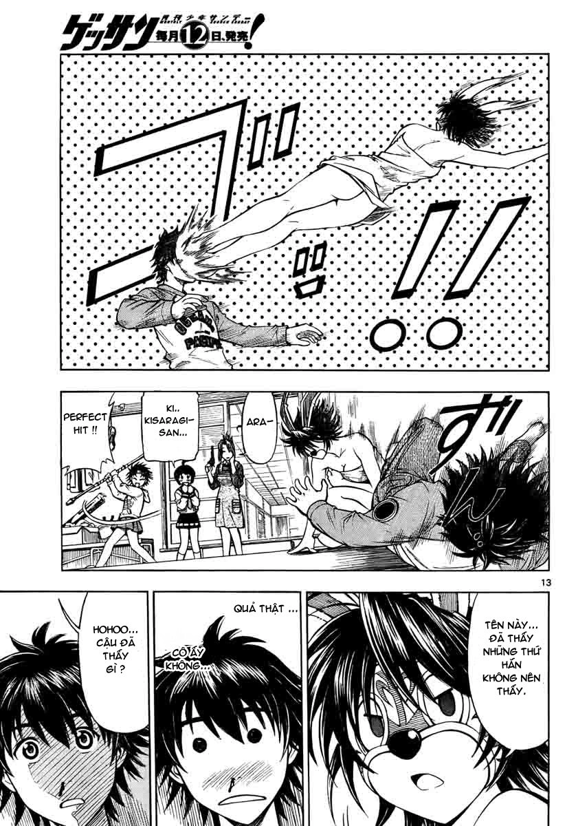 Koko Ga Uwasa No El Palacio Chapter 1 - 14