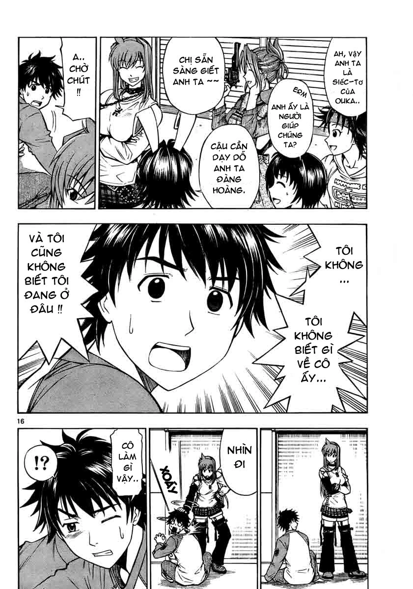 Koko Ga Uwasa No El Palacio Chapter 1 - 17