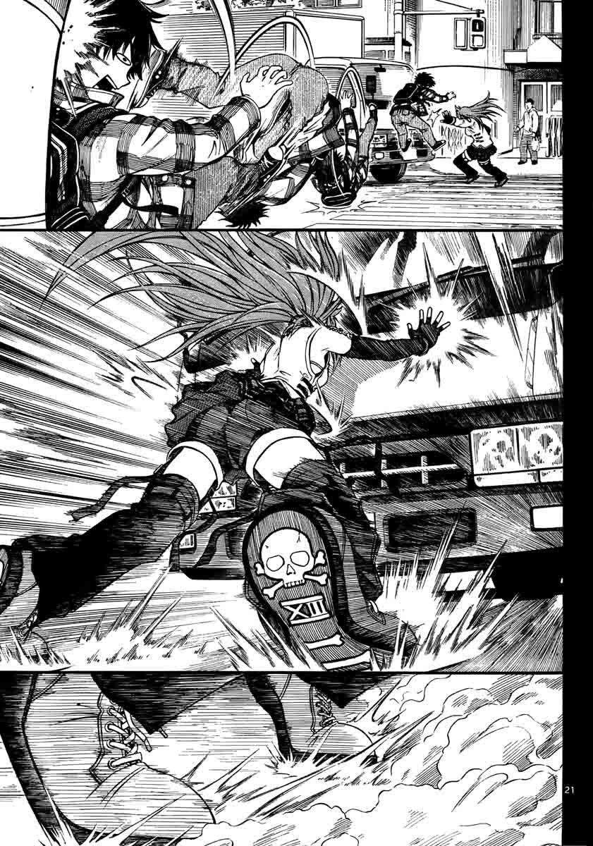 Koko Ga Uwasa No El Palacio Chapter 1 - 21