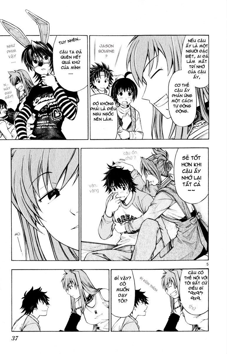 Koko Ga Uwasa No El Palacio Chapter 2 - 7