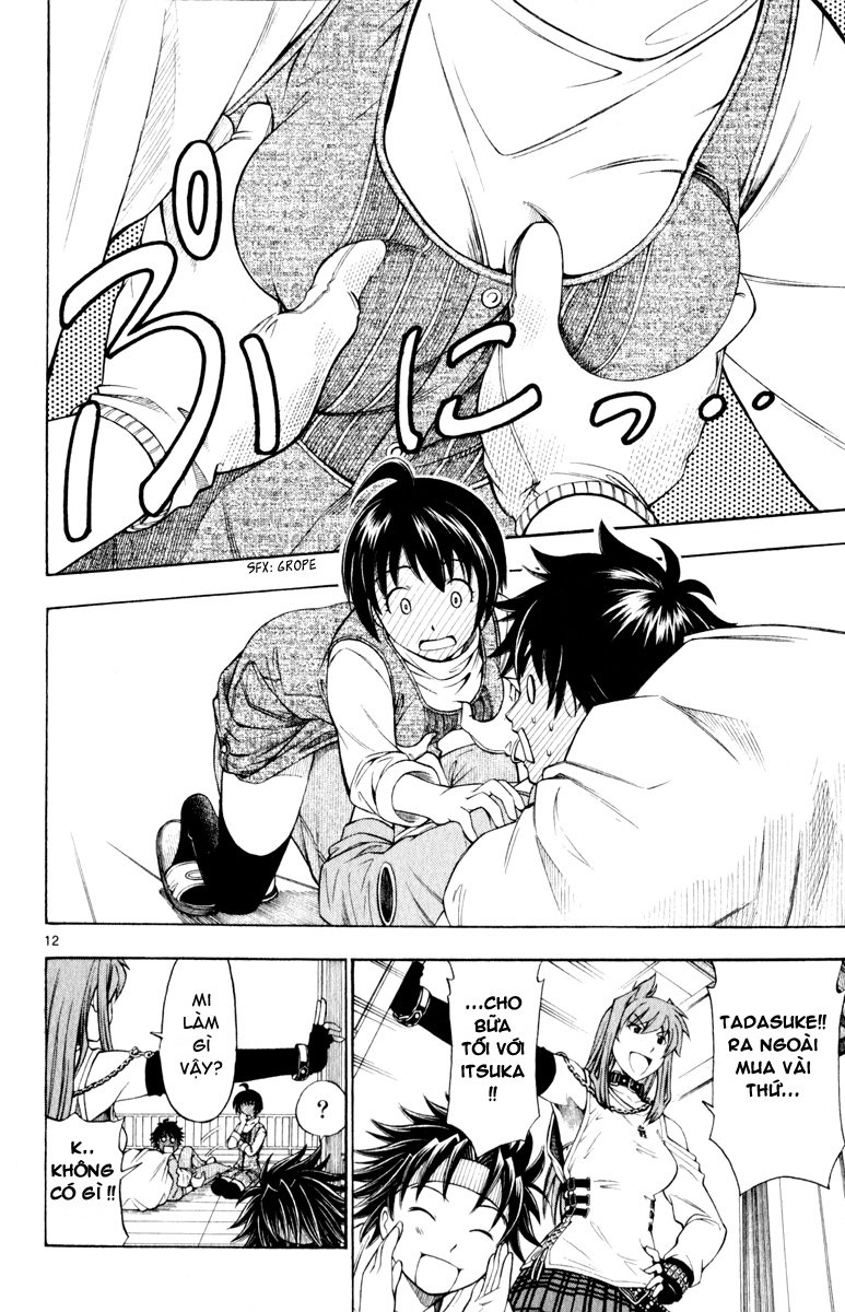 Koko Ga Uwasa No El Palacio Chapter 2 - 14