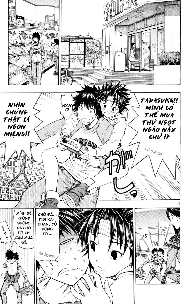 Koko Ga Uwasa No El Palacio Chapter 2 - 15