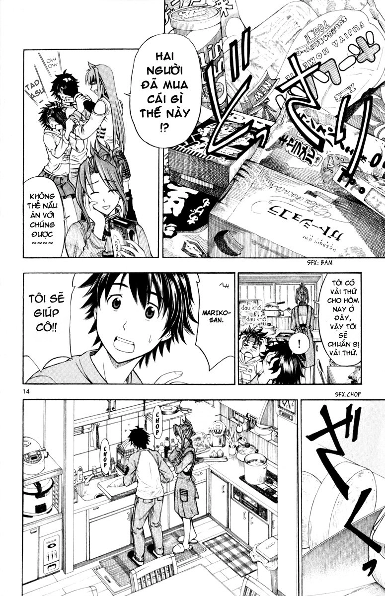 Koko Ga Uwasa No El Palacio Chapter 2 - 16