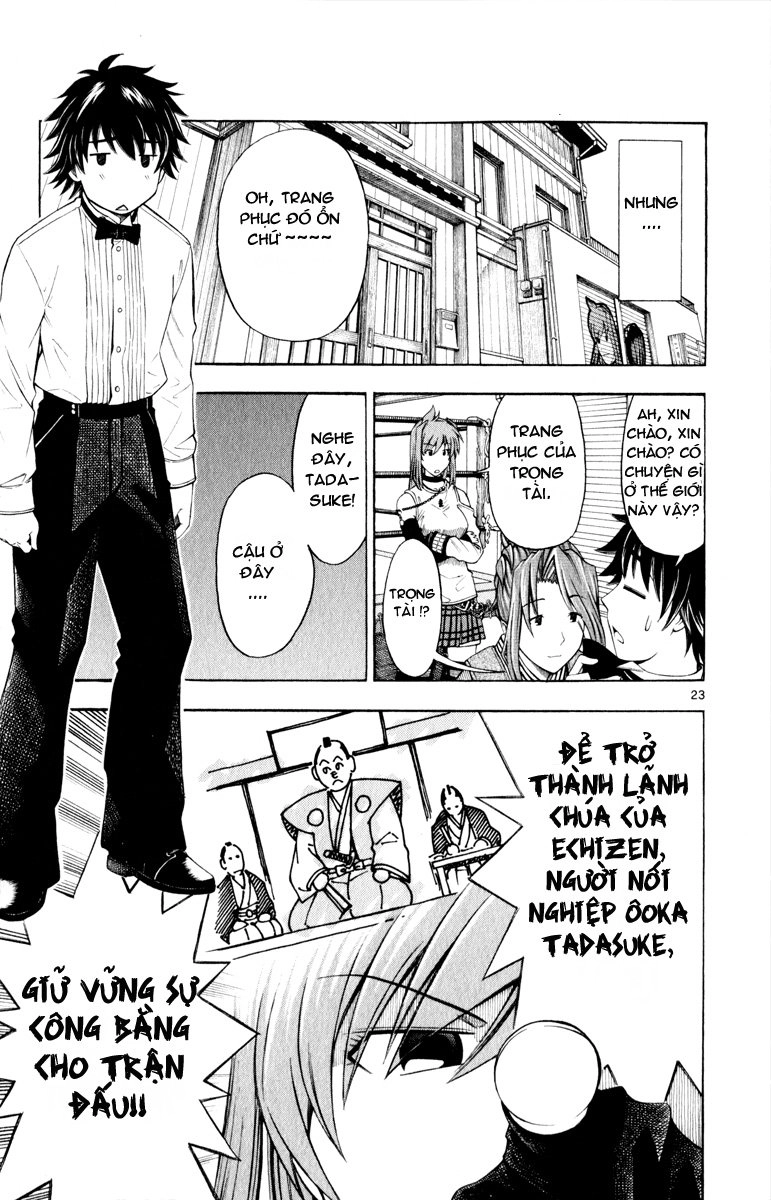 Koko Ga Uwasa No El Palacio Chapter 2 - 25