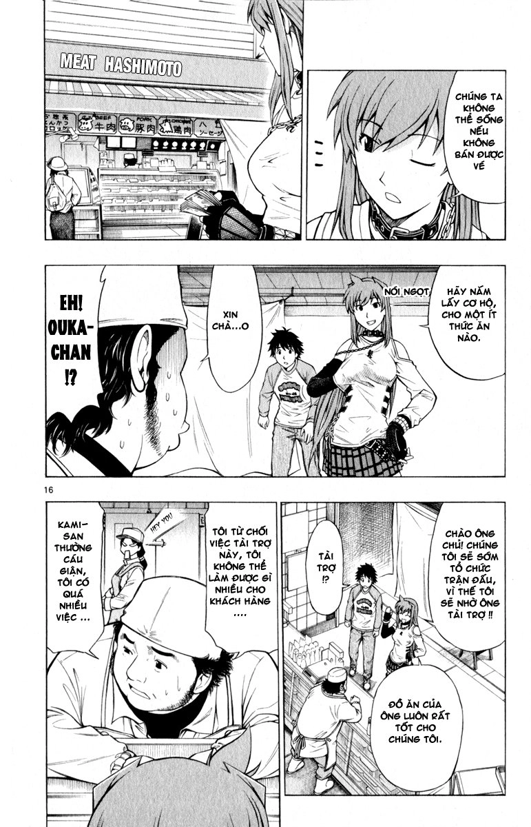 Koko Ga Uwasa No El Palacio Chapter 3 - 18