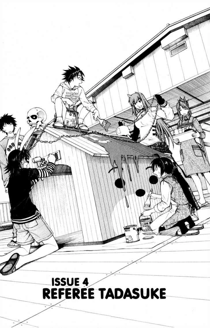 Koko Ga Uwasa No El Palacio Chapter 4 - 3