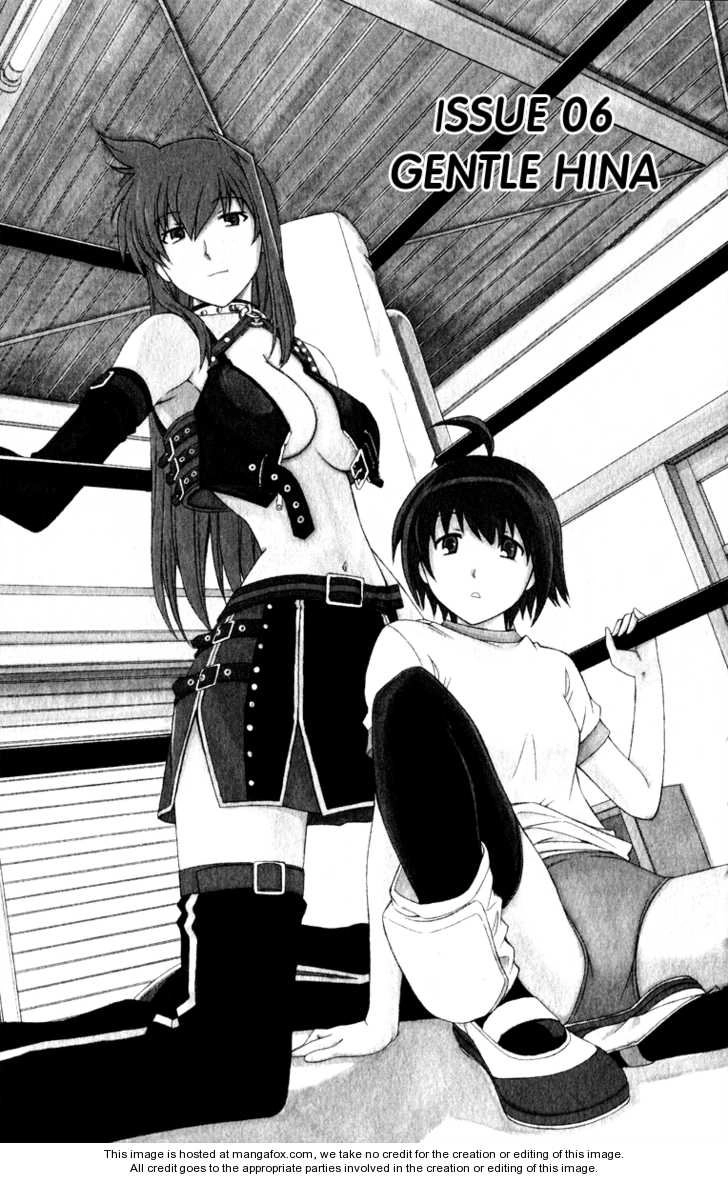 Koko Ga Uwasa No El Palacio Chapter 6 - 2