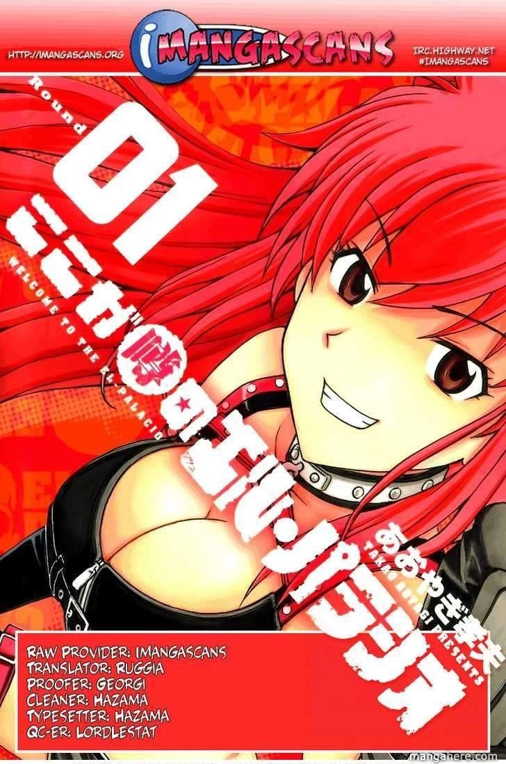 Koko Ga Uwasa No El Palacio Chapter 12 - 26