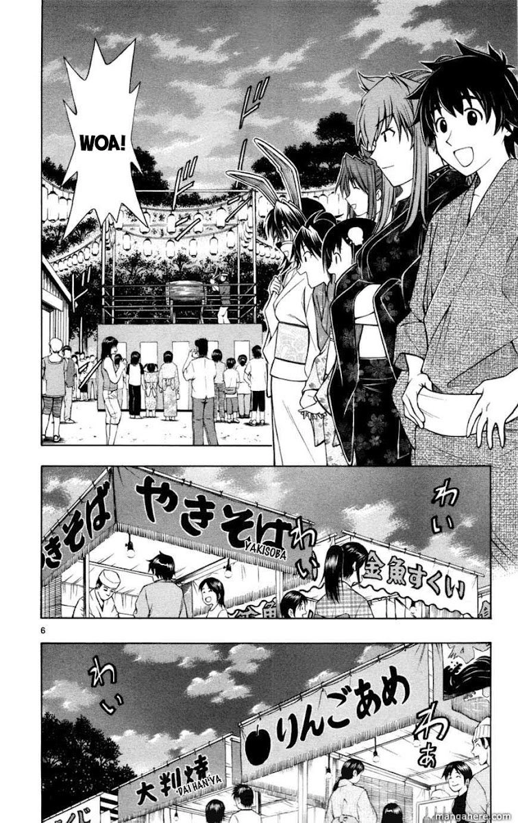 Koko Ga Uwasa No El Palacio Chapter 15 - 7
