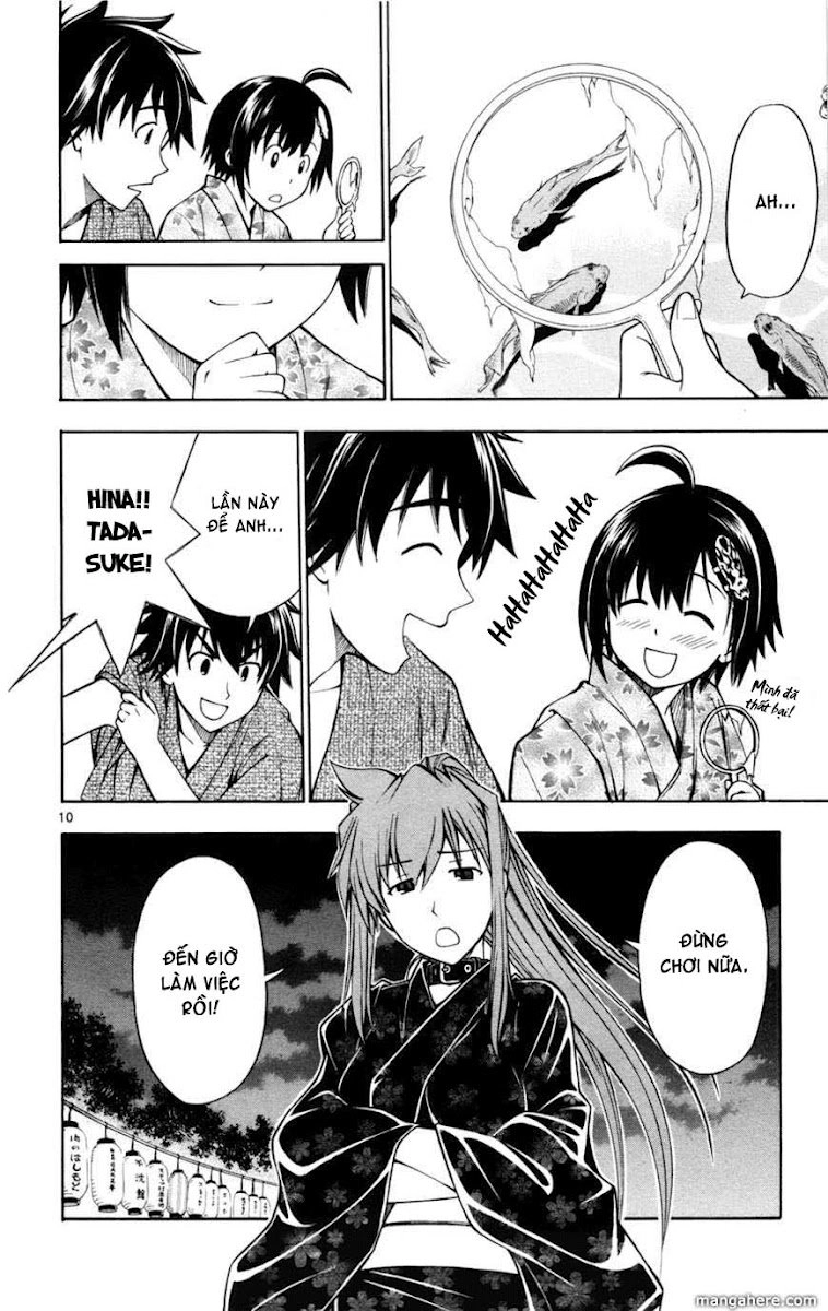 Koko Ga Uwasa No El Palacio Chapter 15 - 11