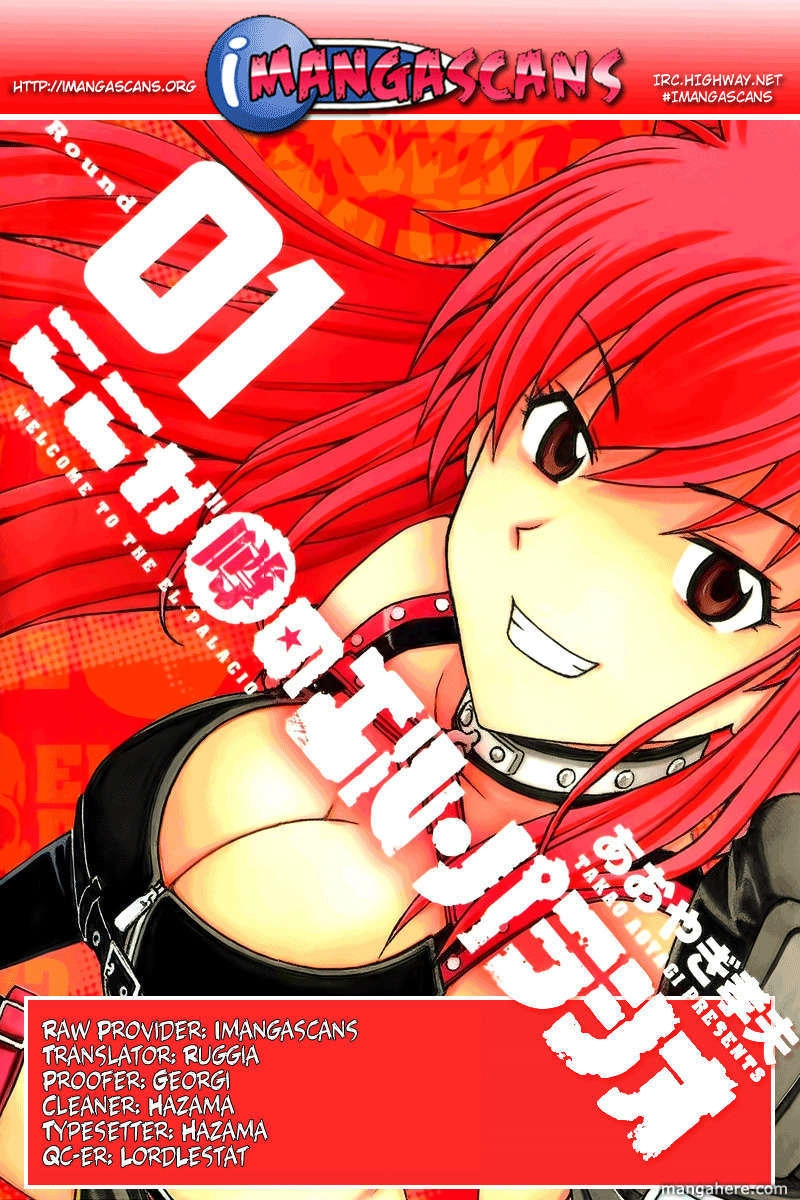 Koko Ga Uwasa No El Palacio Chapter 15 - 27