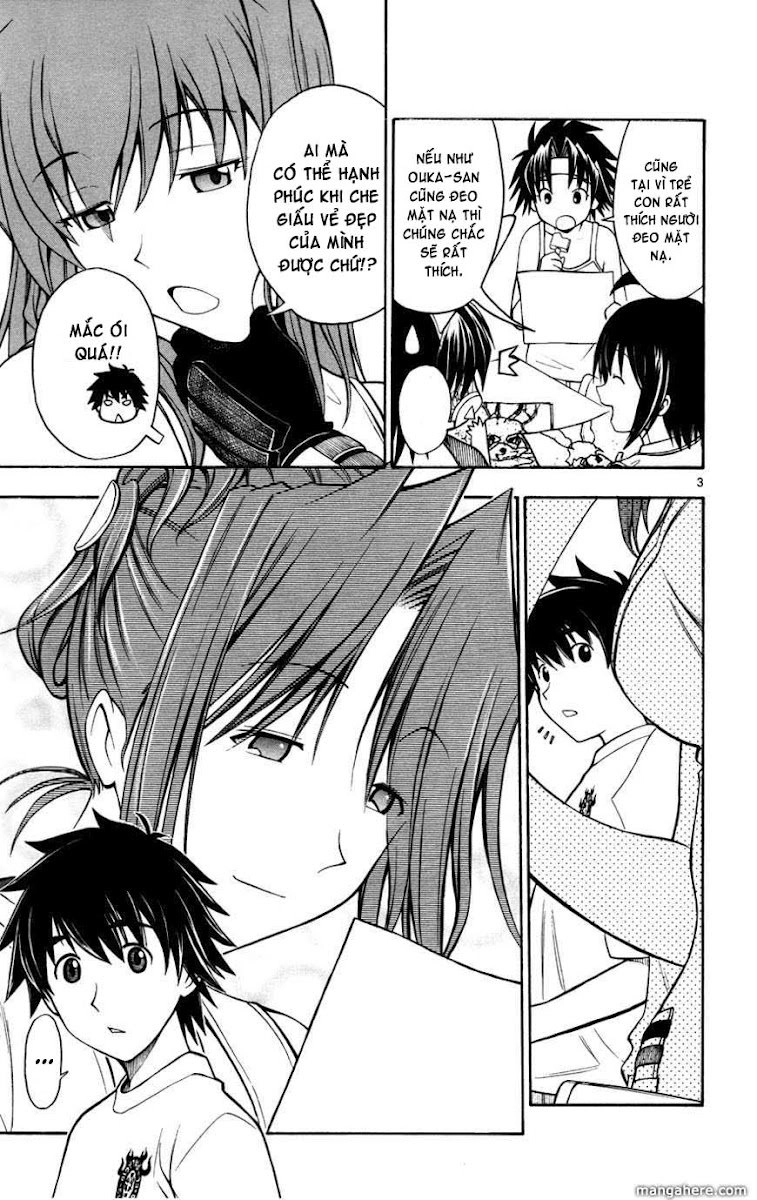 Koko Ga Uwasa No El Palacio Chapter 17 - 4