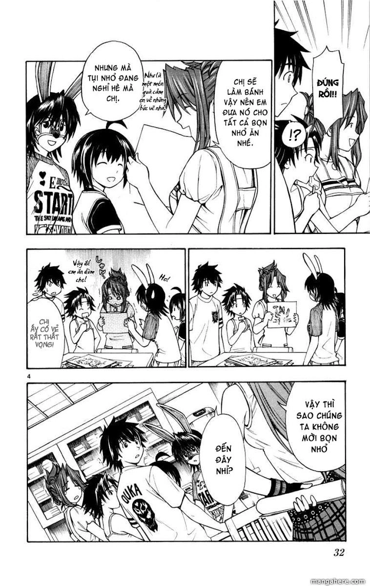 Koko Ga Uwasa No El Palacio Chapter 17 - 5