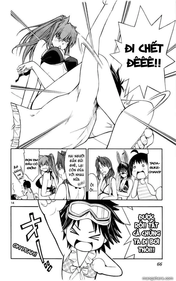 Koko Ga Uwasa No El Palacio Chapter 18 - 15