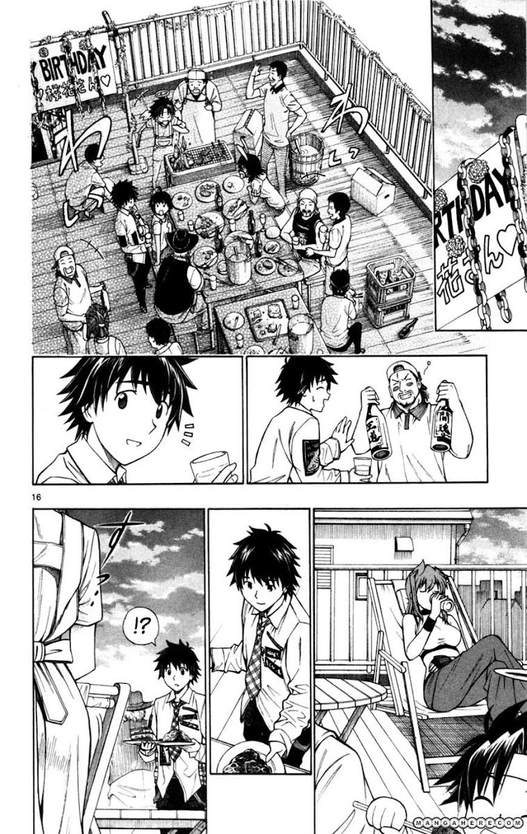Koko Ga Uwasa No El Palacio Chapter 22 - 17