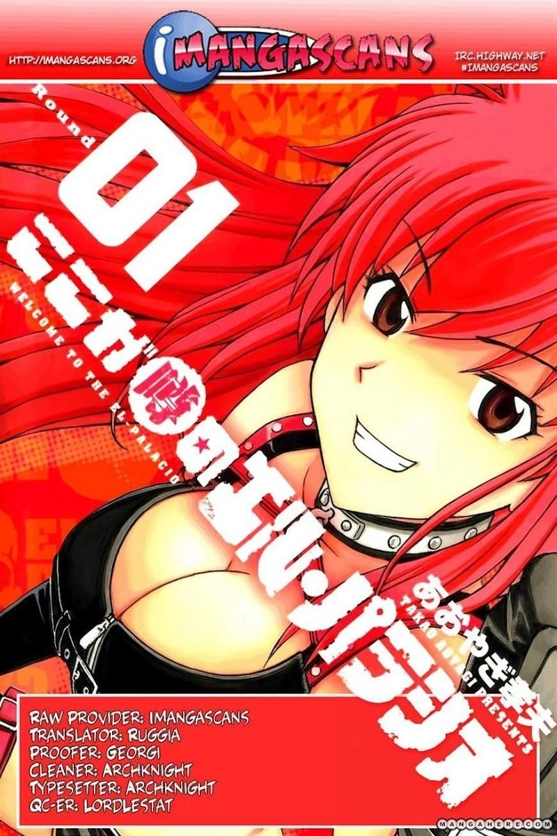 Koko Ga Uwasa No El Palacio Chapter 23 - 25