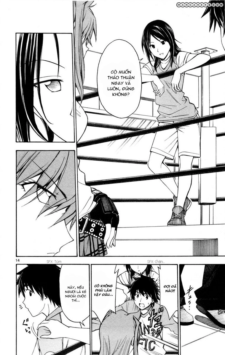 Koko Ga Uwasa No El Palacio Chapter 25 - 14