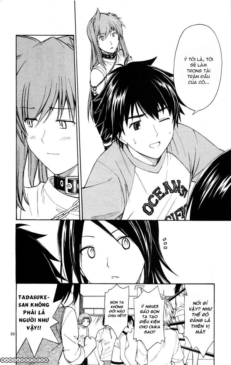 Koko Ga Uwasa No El Palacio Chapter 25 - 20