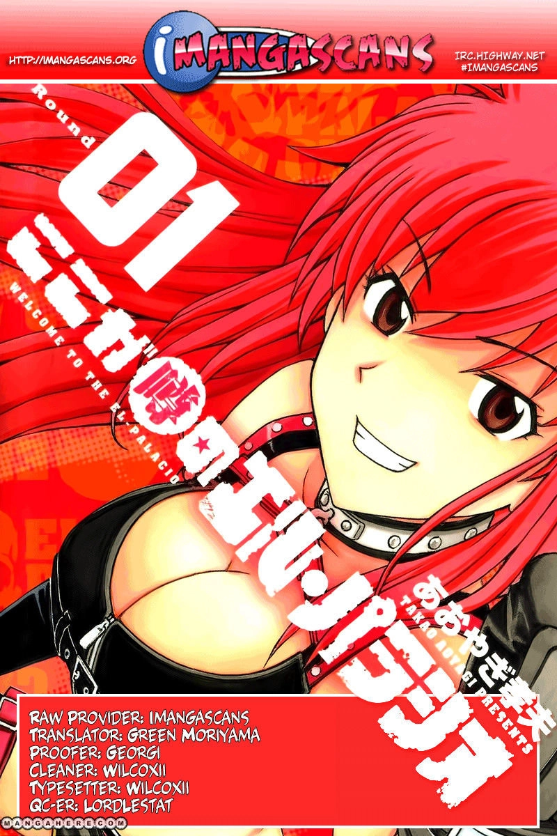 Koko Ga Uwasa No El Palacio Chapter 25 - 25