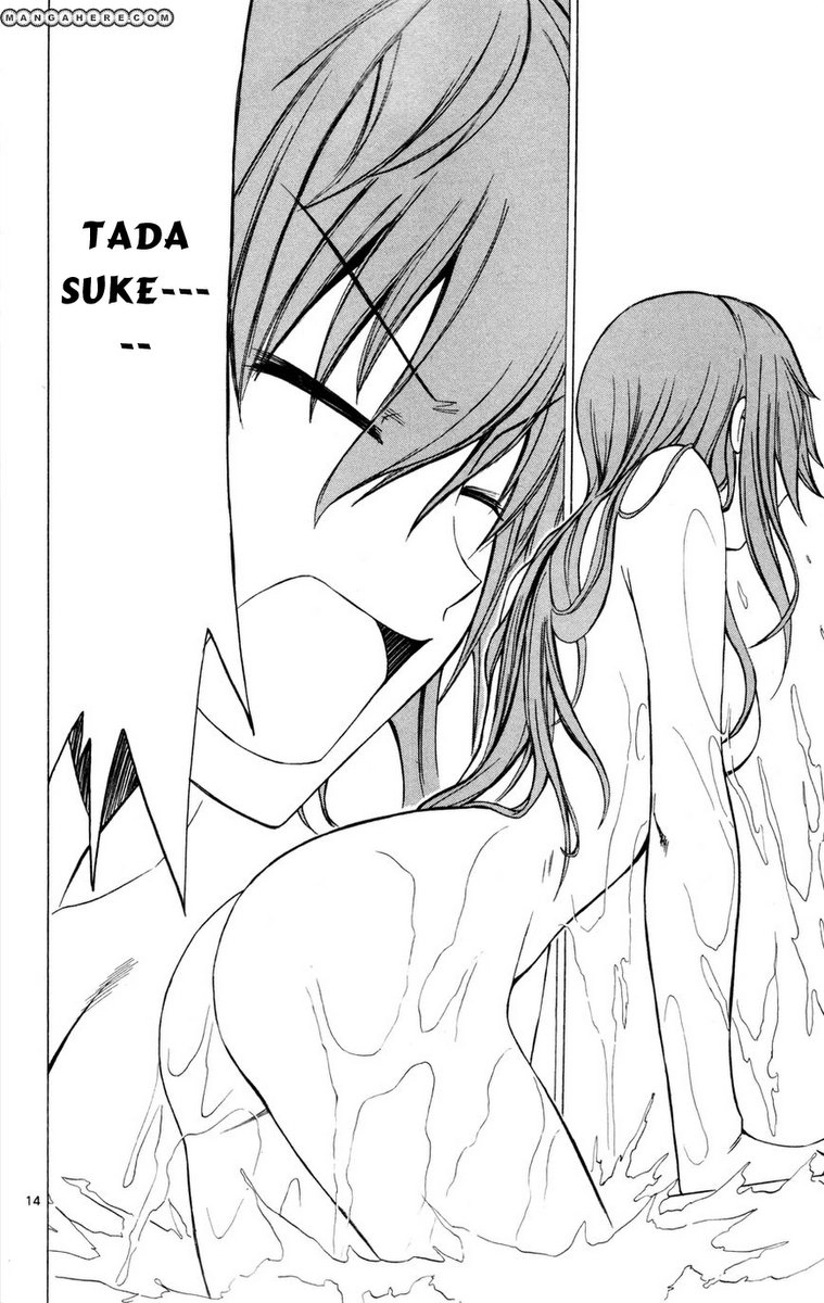 Koko Ga Uwasa No El Palacio Chapter 26 - 16