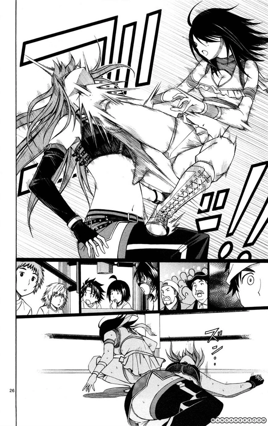 Koko Ga Uwasa No El Palacio Chapter 29 - 27