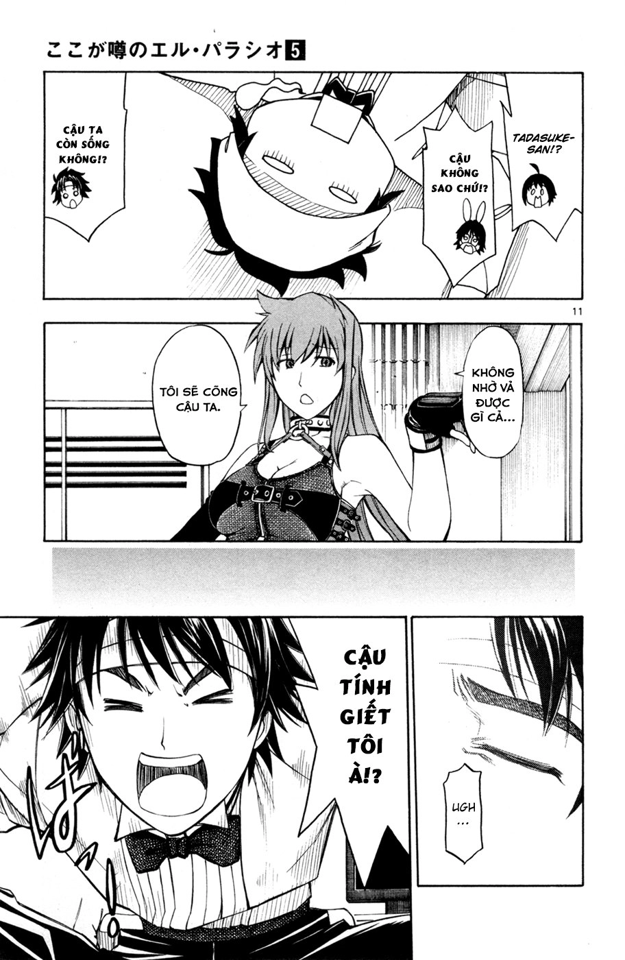 Koko Ga Uwasa No El Palacio Chapter 30 - 9