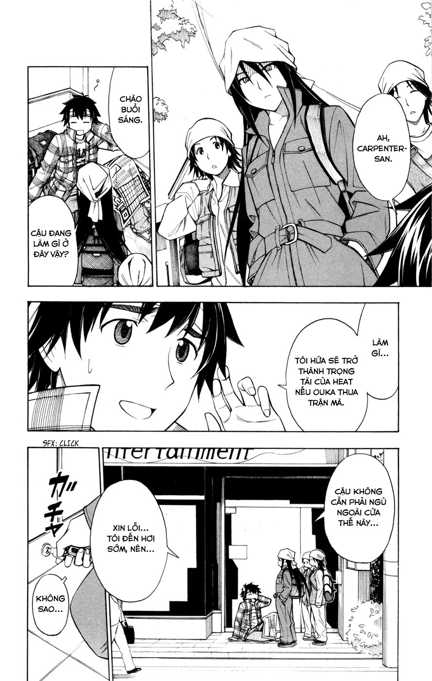 Koko Ga Uwasa No El Palacio Chapter 31 - 4