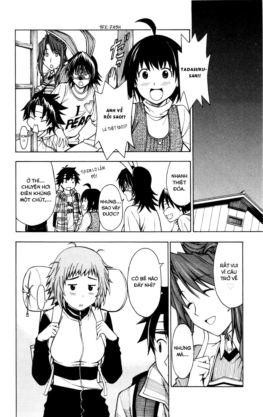 Koko Ga Uwasa No El Palacio Chapter 32 - 2