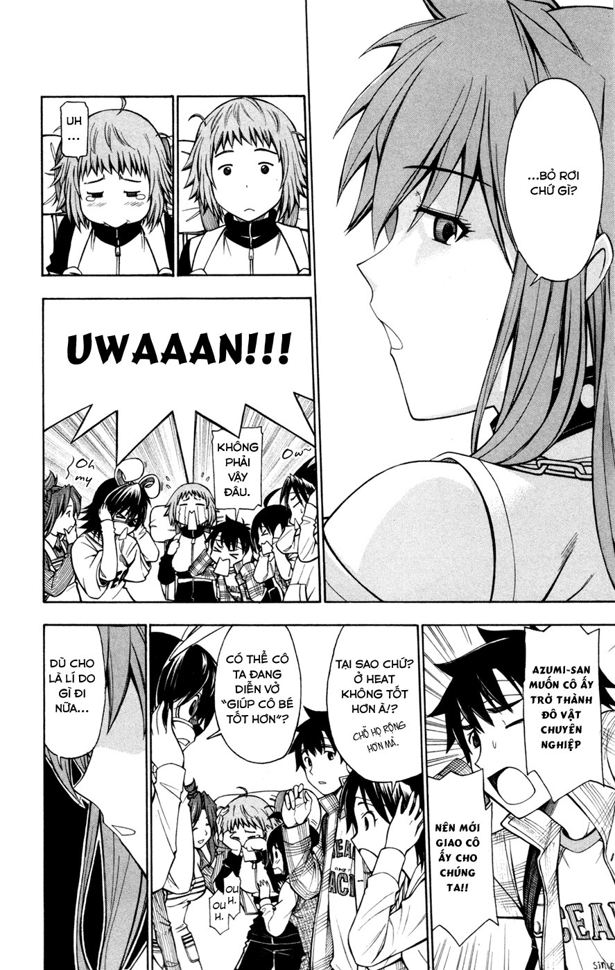 Koko Ga Uwasa No El Palacio Chapter 32 - 4