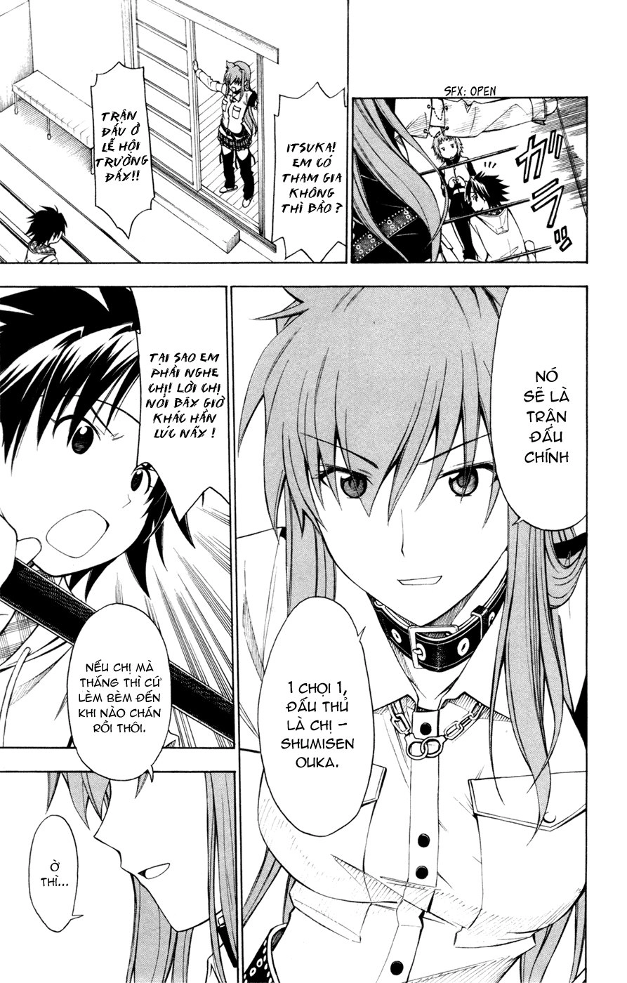 Koko Ga Uwasa No El Palacio Chapter 33 - 23