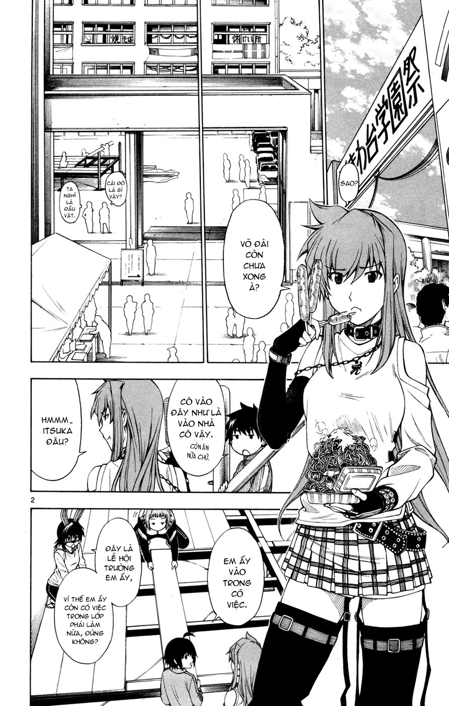 Koko Ga Uwasa No El Palacio Chapter 34 - 2