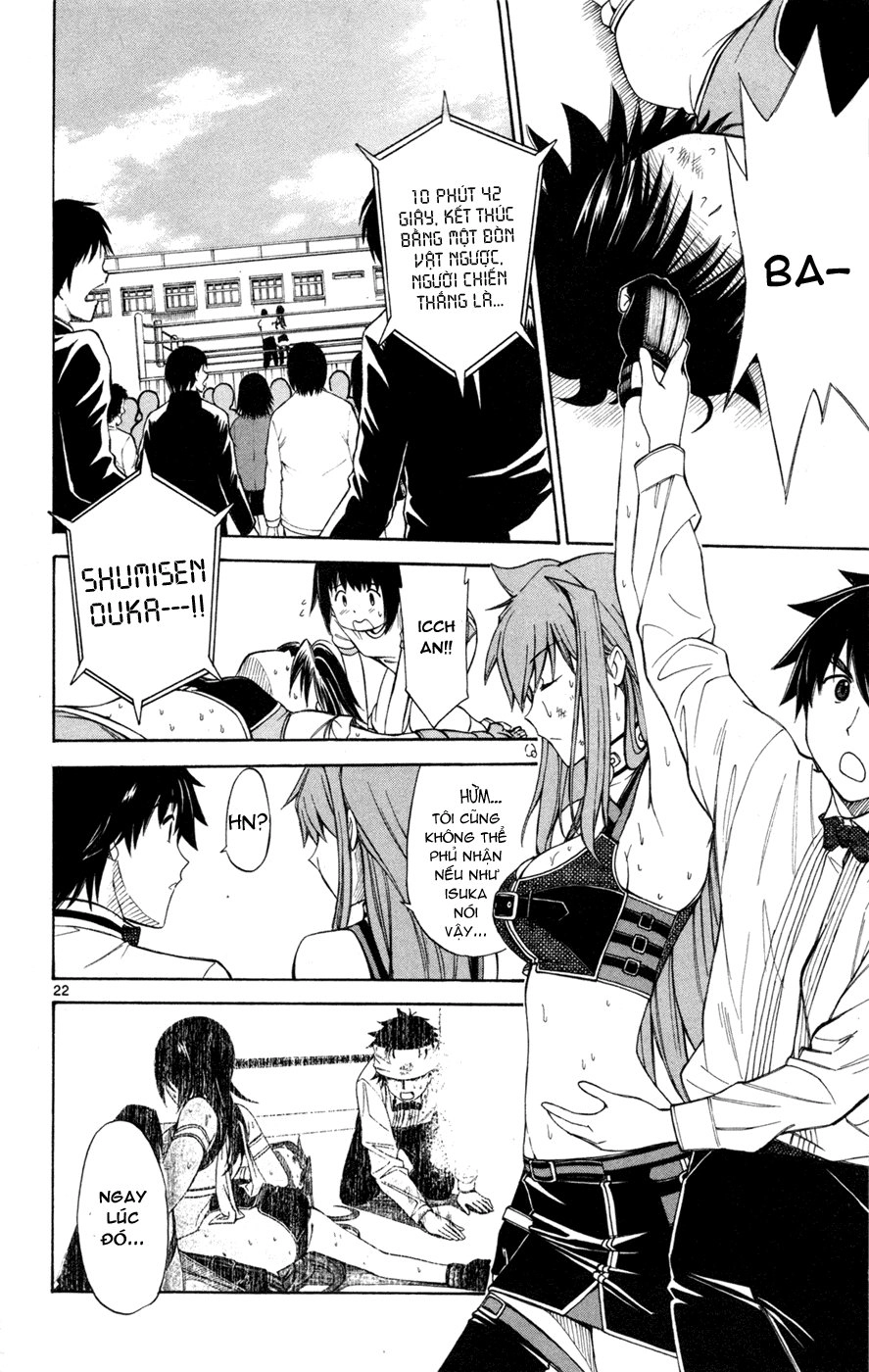 Koko Ga Uwasa No El Palacio Chapter 35 - 21