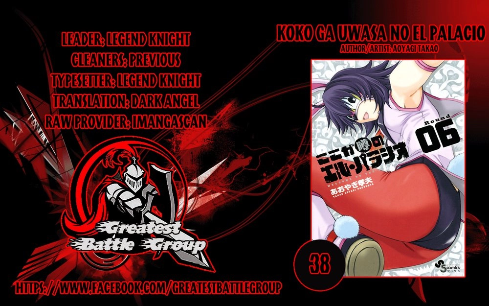 Koko Ga Uwasa No El Palacio Chapter 38 - 1
