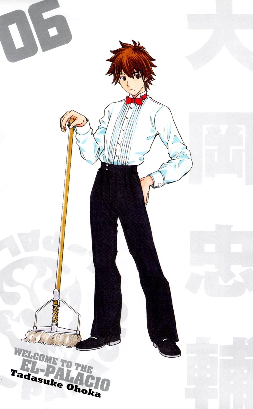 Koko Ga Uwasa No El Palacio Chapter 38 - 3