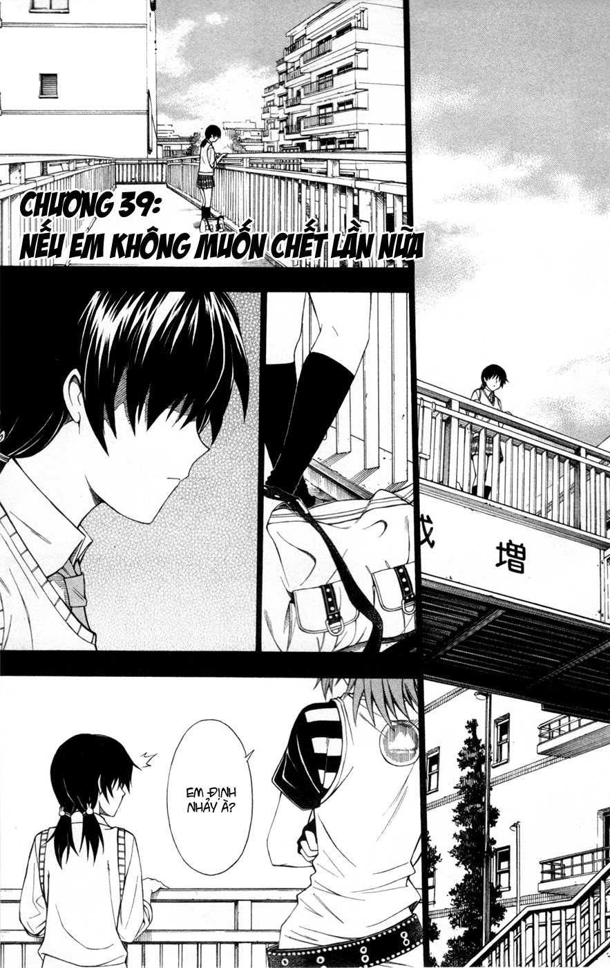 Koko Ga Uwasa No El Palacio Chapter 39 - 2