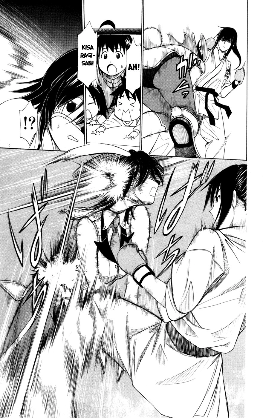 Koko Ga Uwasa No El Palacio Chapter 39 - 21